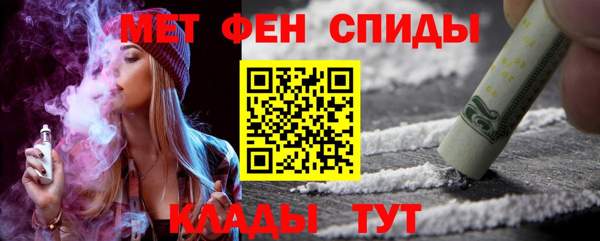 АМФЕТАМИН 97% Люберцы