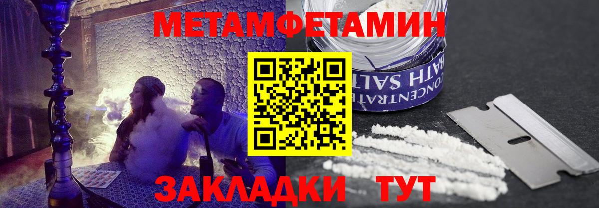 Amphetamine  Амфетамин 97%  Вход с VPN  Люберцы  Amphetamine 
