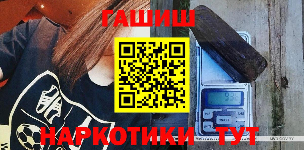 где можно купить   Вход с VPN  Люберцы  ГАШИШ Ice-O-Lator 