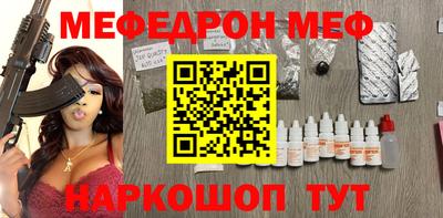 mdma Ангарск