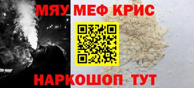 герыч Анжеро-Судженск