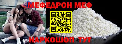 mdma Ангарск