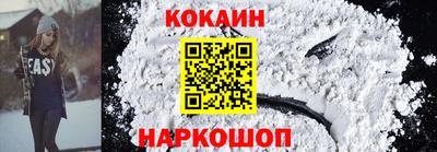 герыч Анжеро-Судженск
