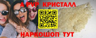 дистиллят марихуана Анапа