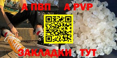 mdma Ангарск