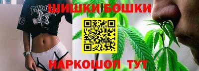 дистиллят марихуана Анапа