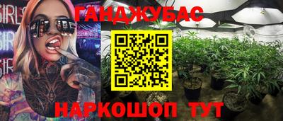 дистиллят марихуана Анапа