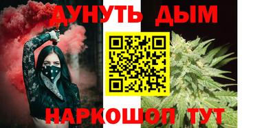 герыч Анжеро-Судженск