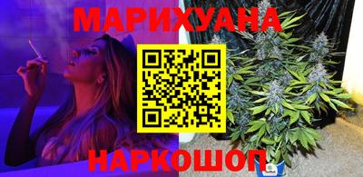 дистиллят марихуана Анапа