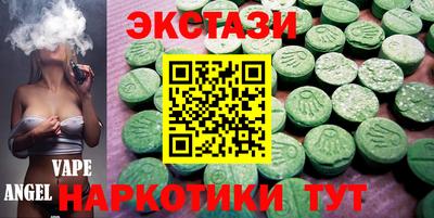 герыч Анжеро-Судженск