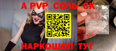 дистиллят марихуана Анапа