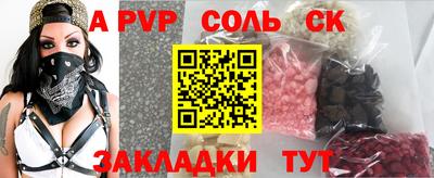 mdma Ангарск