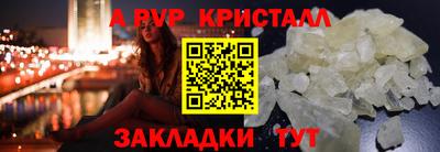 дистиллят марихуана Анапа