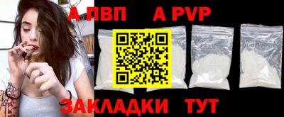 герыч Анжеро-Судженск