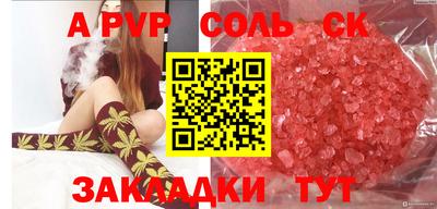 герыч Анжеро-Судженск