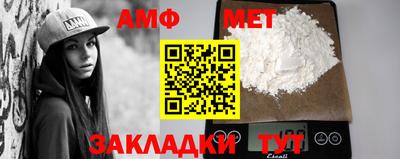 mdma Ангарск