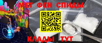 mdma Ангарск