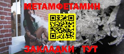 герыч Анжеро-Судженск