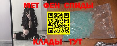 герыч Анжеро-Судженск