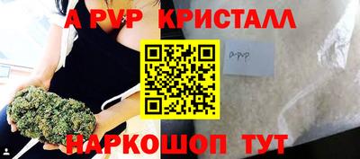 дистиллят марихуана Анапа