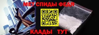 mdma Ангарск