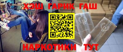 дистиллят марихуана Анапа