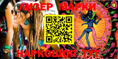 герыч Анжеро-Судженск