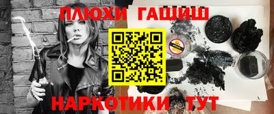 герыч Анжеро-Судженск