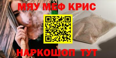 mdma Ангарск