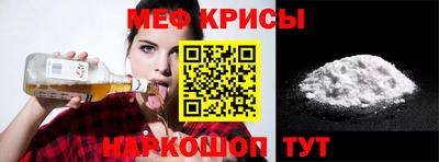 mdma Ангарск