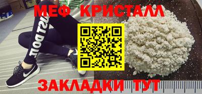 герыч Анжеро-Судженск