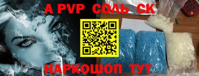герыч Анжеро-Судженск