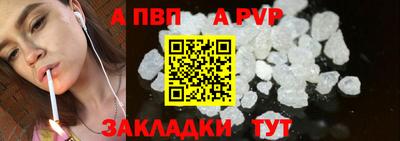 дистиллят марихуана Анапа