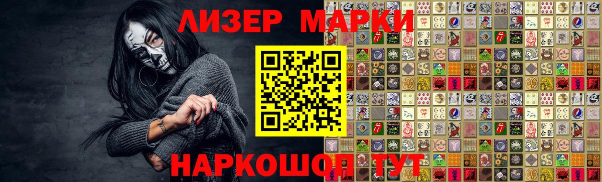 ЛСД экстази кислота Люберцы