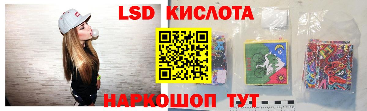 ЛСД экстази кислота  ЛСД экстази ecstasy  Люберцы  ЛСД экстази  Вход с VPN 