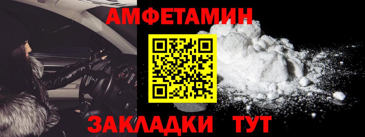 Первитин витя Люберцы