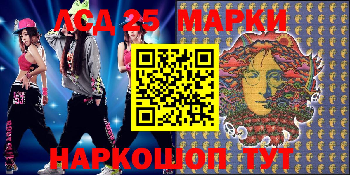 Марки NBOMe 1500мкг  Марки NBOMe 1500мкг  Люберцы  Вход с VPN 
