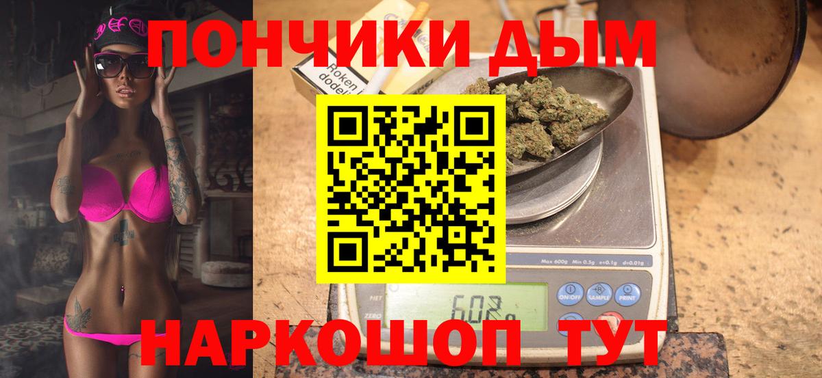 Канабис Bruce Banner  Вход с VPN  Люберцы  Каннабис планчик 