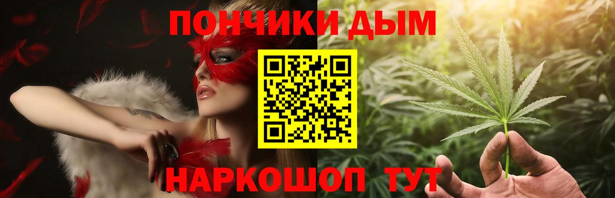 Бошки марихуана ГИДРОПОН Люберцы